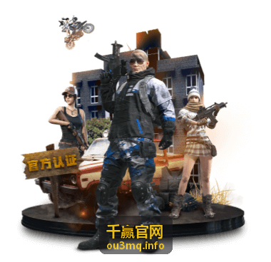 千赢官网资讯图片